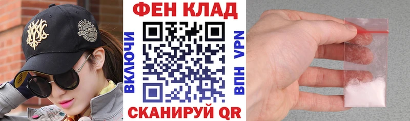 продажа наркотиков  Вельск  Амфетамин Розовый 
