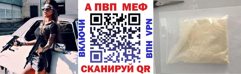 Alpha-PVP VHQ Вельск