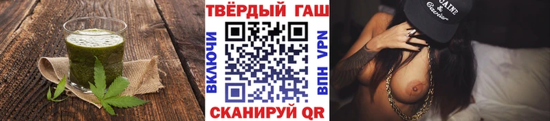 Еда ТГК конопля  Вельск 