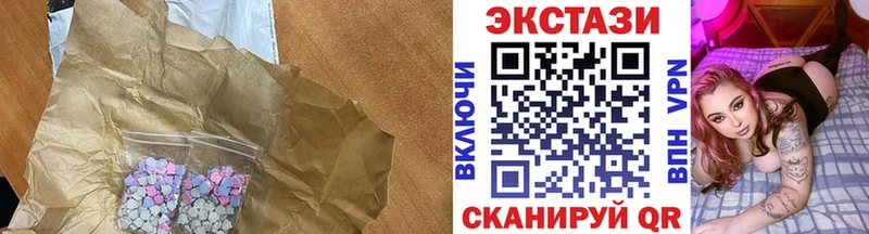 Ecstasy 280 MDMA наркота Вельск