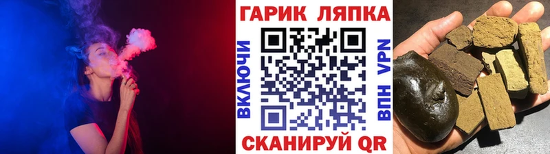 купить наркотики сайты  Вельск  blacksprut ТОР  ГАШ AMNESIA HAZE 