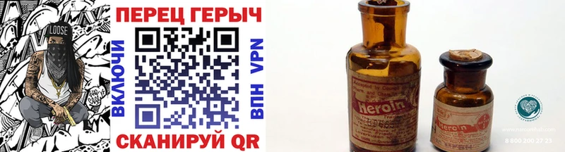 ГЕРОИН герыч  Вельск 