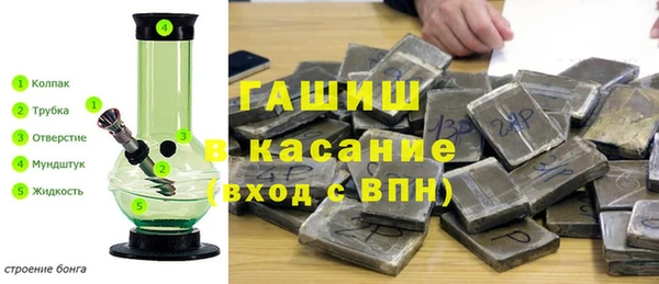 метамфетамин Баксан
