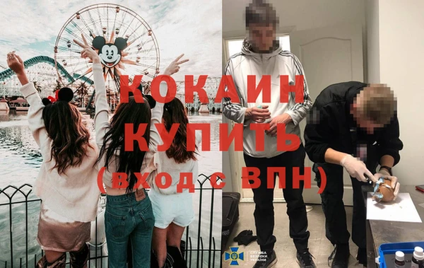 амфетамин Балабаново