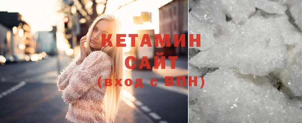 метамфетамин Баксан