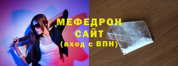 меф VHQ Балахна