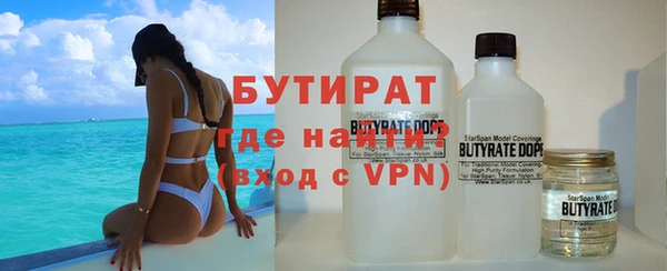 амфетамин Балабаново