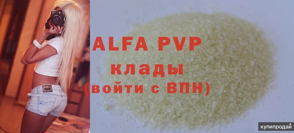 меф VHQ Балахна