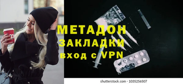 амфетамин Балабаново