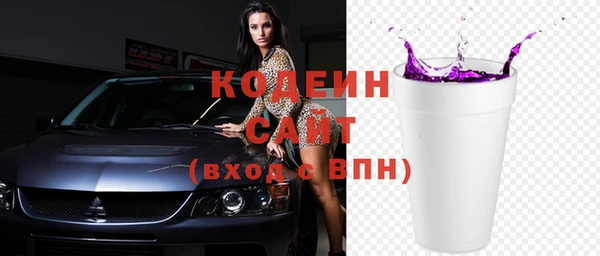 амфетамин Балабаново
