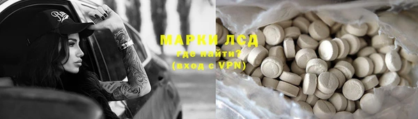 амфетамин Балабаново