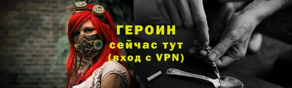 метамфетамин Баксан
