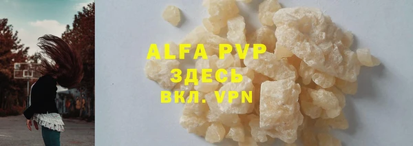 меф VHQ Балахна