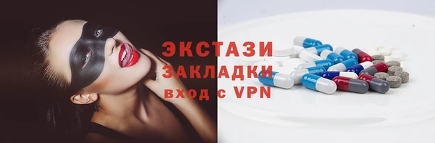 метамфетамин Баксан