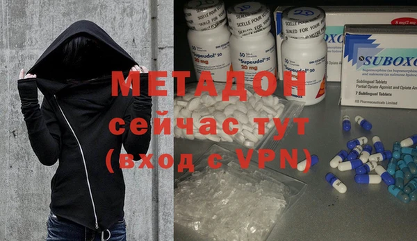 метамфетамин Баксан