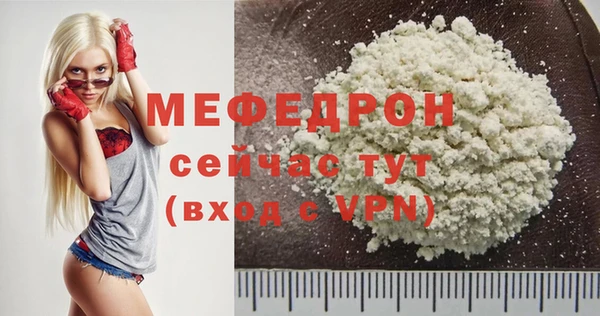 меф VHQ Балахна