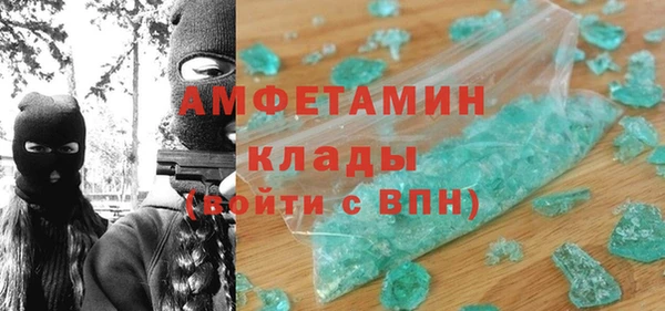 меф VHQ Балахна