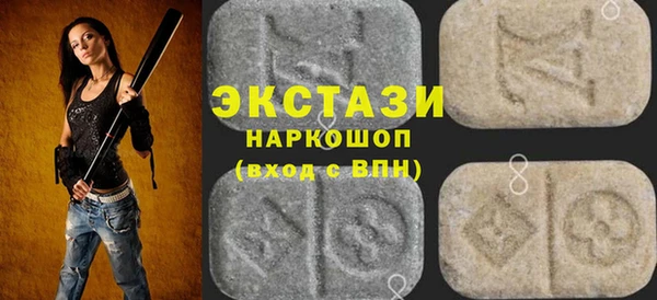 метамфетамин Баксан