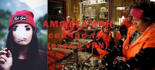 амфетамин Балабаново