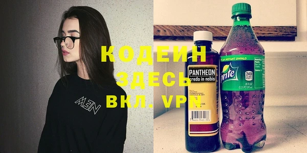 меф VHQ Балахна