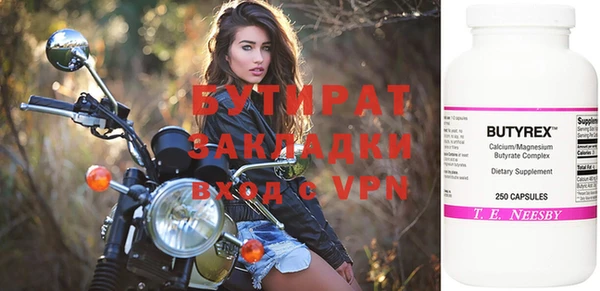 метамфетамин Баксан
