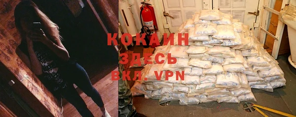 амфетамин Балабаново