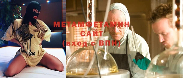 метамфетамин Баксан