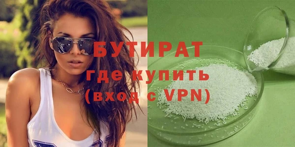 амфетамин Балабаново