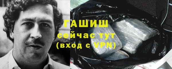 меф VHQ Балахна