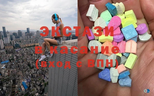 метамфетамин Баксан
