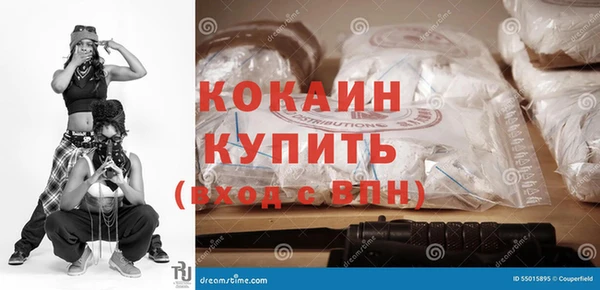 амфетамин Балабаново