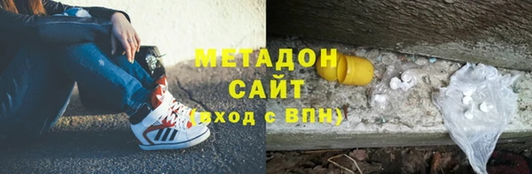 метамфетамин Баксан