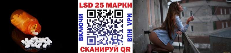 Лсд 25 экстази ecstasy  Вельск 