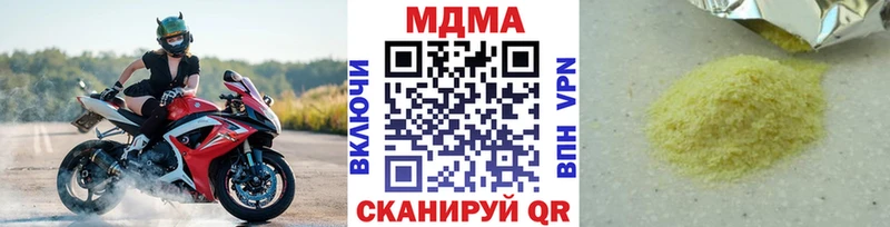 blacksprut   Вельск  MDMA crystal 