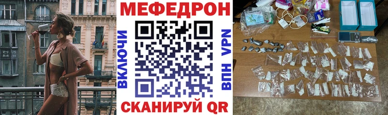 хочу наркоту  Вельск  МЯУ-МЯУ мука 
