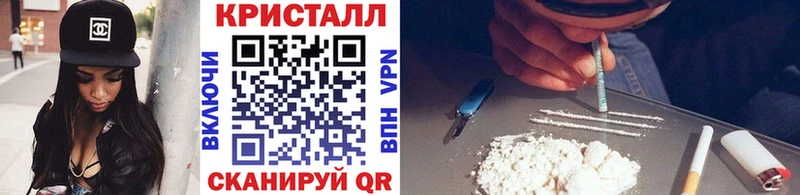Метамфетамин кристалл  Вельск 