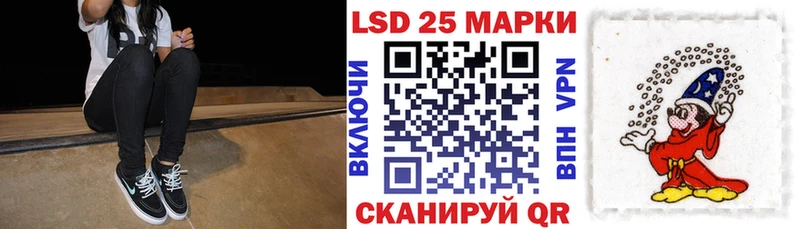хочу наркоту Вельск Марки 25I-NBOMe 1,5мг