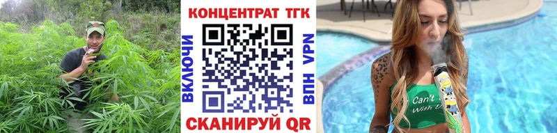 ТГК THC oil блэк спрут как войти Вельск наркошоп
