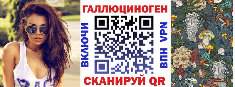 Галлюциногенные грибы мухоморы  Вельск 